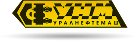 На главную Логотип Уралнефтемаш